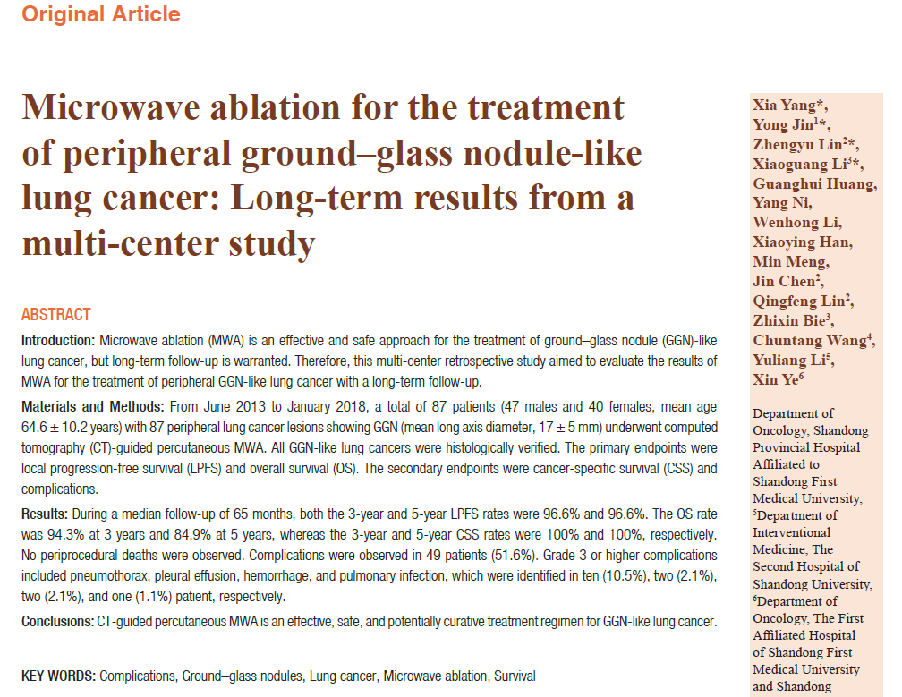 1703665376606 640 (2)